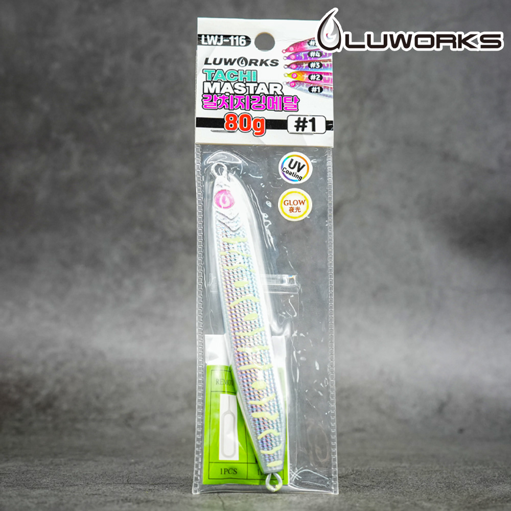 루웍스 LWJ-116 타치마스터 갈치 지깅메탈 UV 축광 갈치메탈 80g - 상세 이미지 5