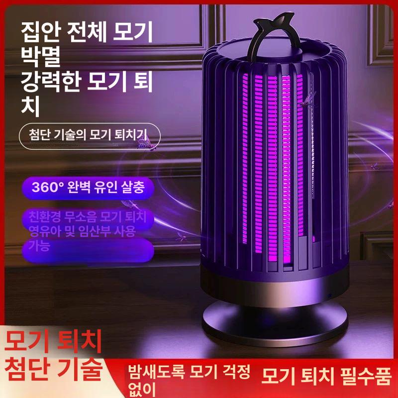 UV모기퇴치기 휴대용 기계 살충기 해충 가정용 업소용 블루 - 상세 이미지 2