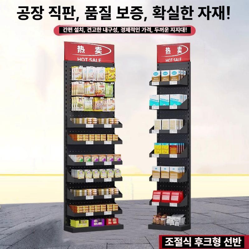 약국진열대 철제 매대 무인 슈퍼마켓 과자 간식 판매대 화이트 30x20x168cm 3단 - 상세 이미지 3