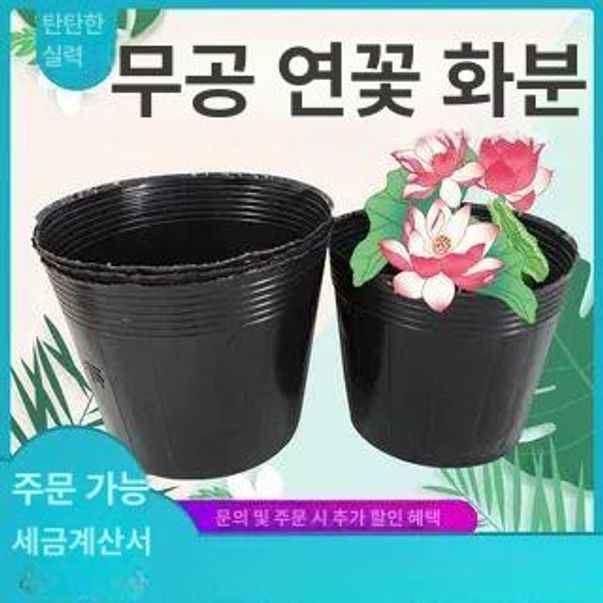 모종 컵 포트 삽목 백색 텃밭 원형 분갈이 비닐 구멍 없음 1갤런 1개 - 상세 이미지 3