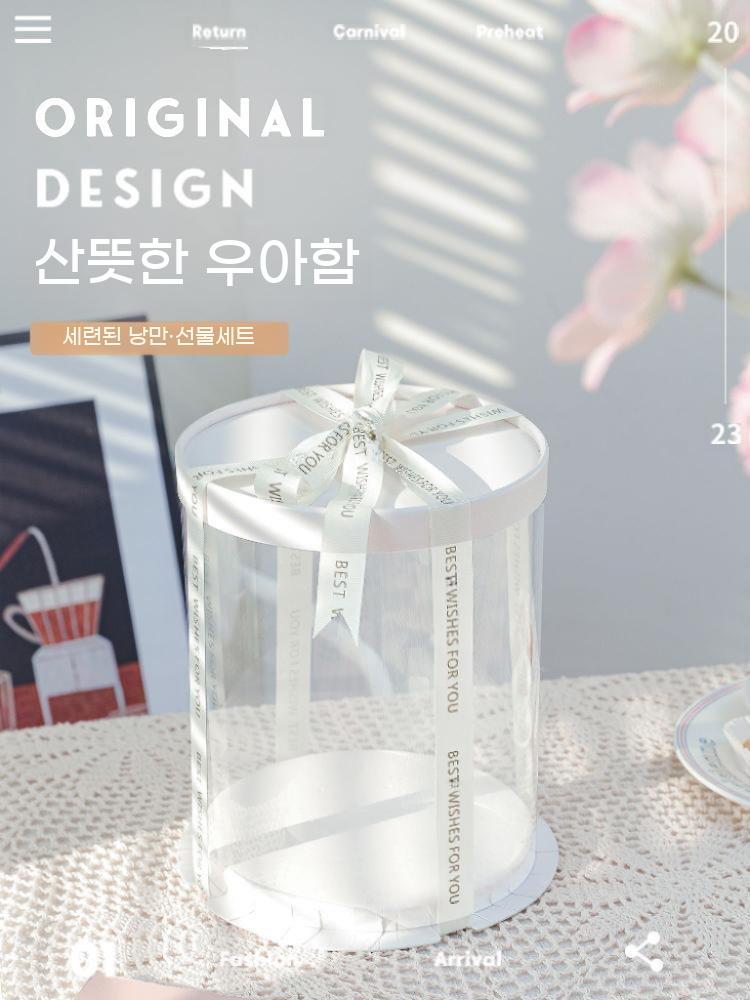 케이크 포장 용기 상자 원형 50개 투명 떡 박스 생일 케익 케잌 - 상세 이미지 4