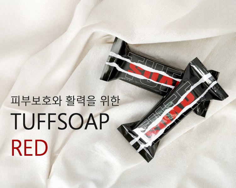 터프소프 더블패키지 올인원 바디 클렌징 향수 비누 샤워 바 155g, 2개 세안 클렌징 - 상세 이미지 5