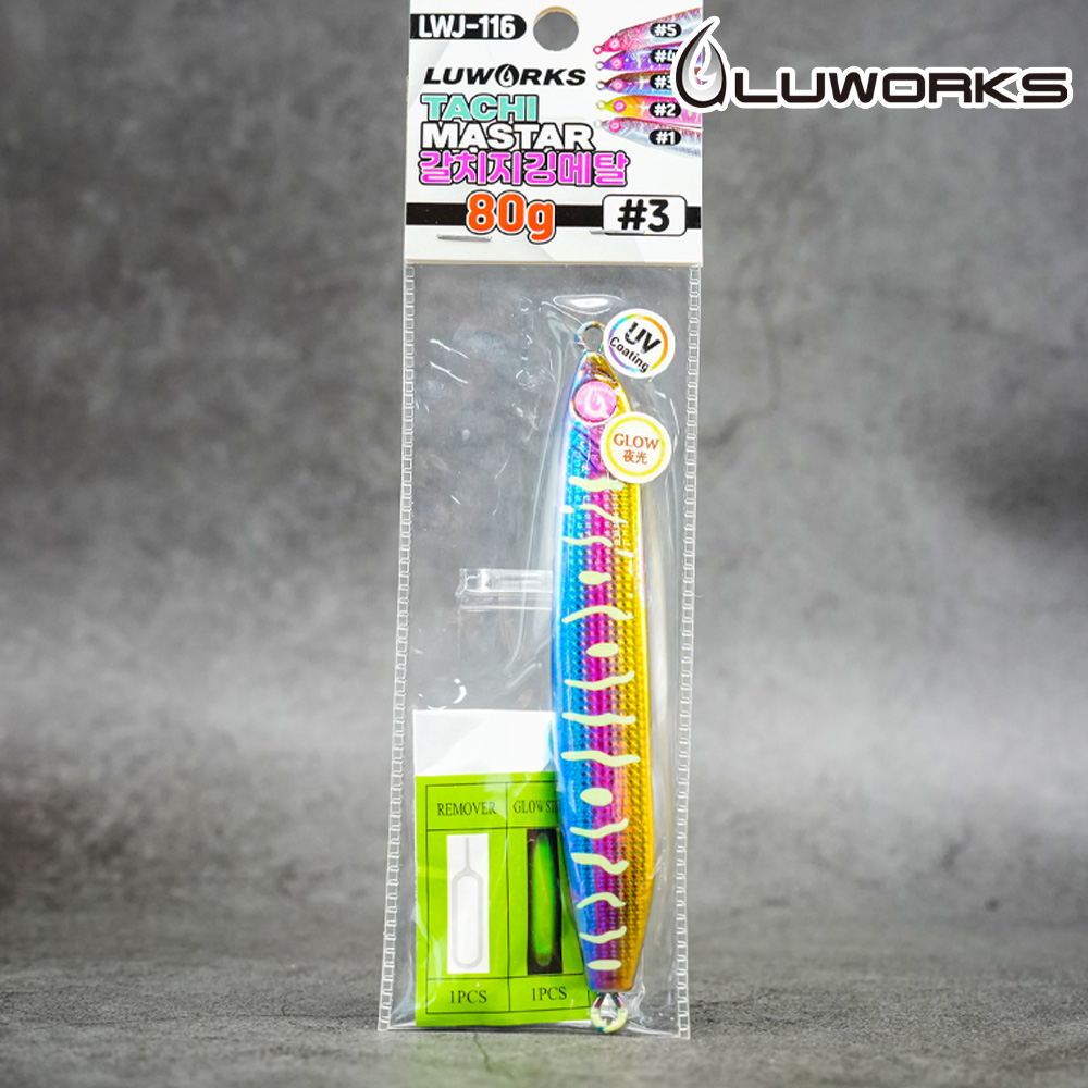 루웍스 LWJ-116 타치마스터 갈치 지깅메탈 UV 축광 갈치메탈 80g 이미지 7