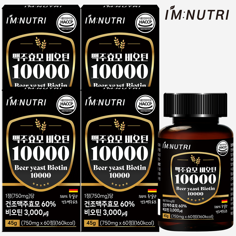 아임뉴트리 맥주효모 비오틴 10000 건조맥주효모 고함량 60정, 4개