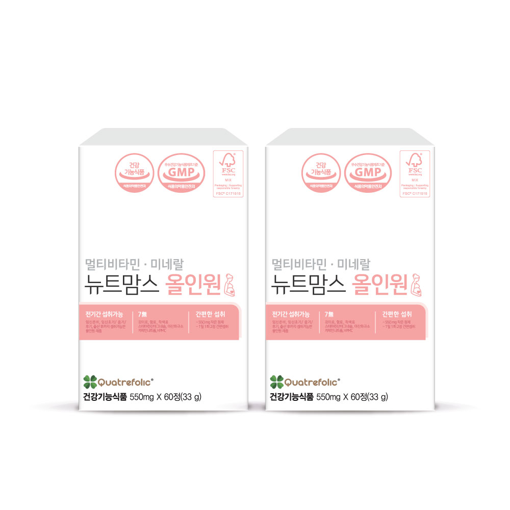 뉴트맘스올인원 종합비타민 멀티 활성엽산 영양제 임산부 수유부 성인 60정, 2개 - 상품 이미지