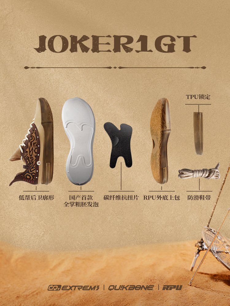 Joker1 GT 농구화 361 요키치 시그니쳐화 2025 중국 투어 한정판 로우컷 커피 브라운 40.5 - 상세 이미지 5
