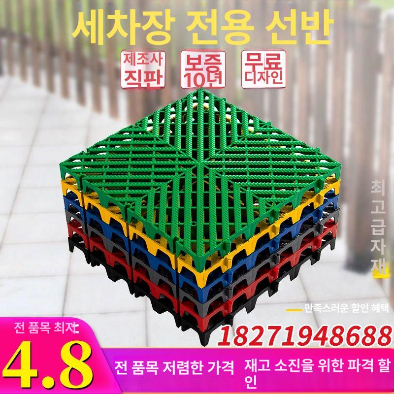 조립식깔판 플라스틱 블록 창고 산업용 저온 플레이트 1.8cm실속커버기본발송그레이 - 상세 이미지 3