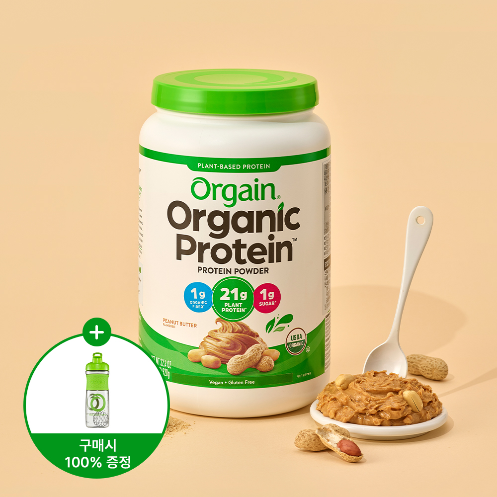 올게인 유기농 식물성단백질 피넛버터맛 920g (20회분) 플랜트베이스 프로틴