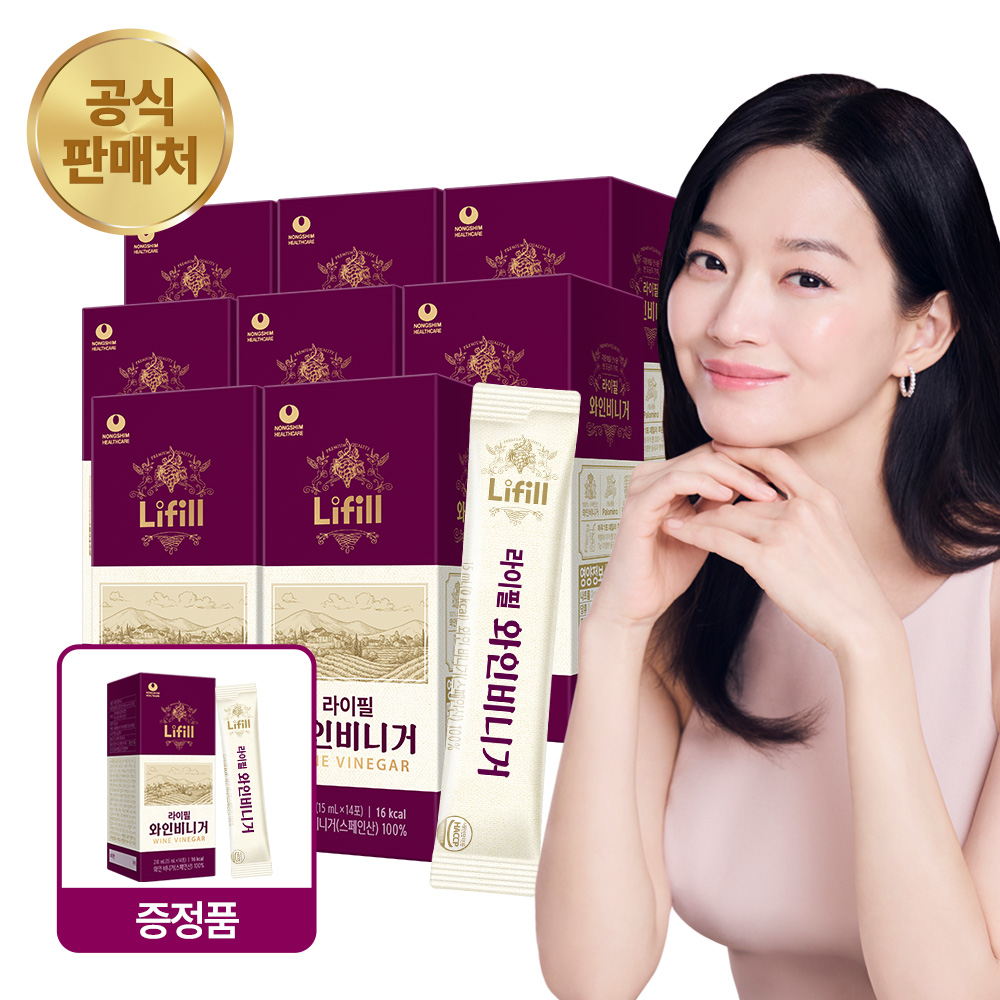 와인비니거 14포, 8개 제품 이미지