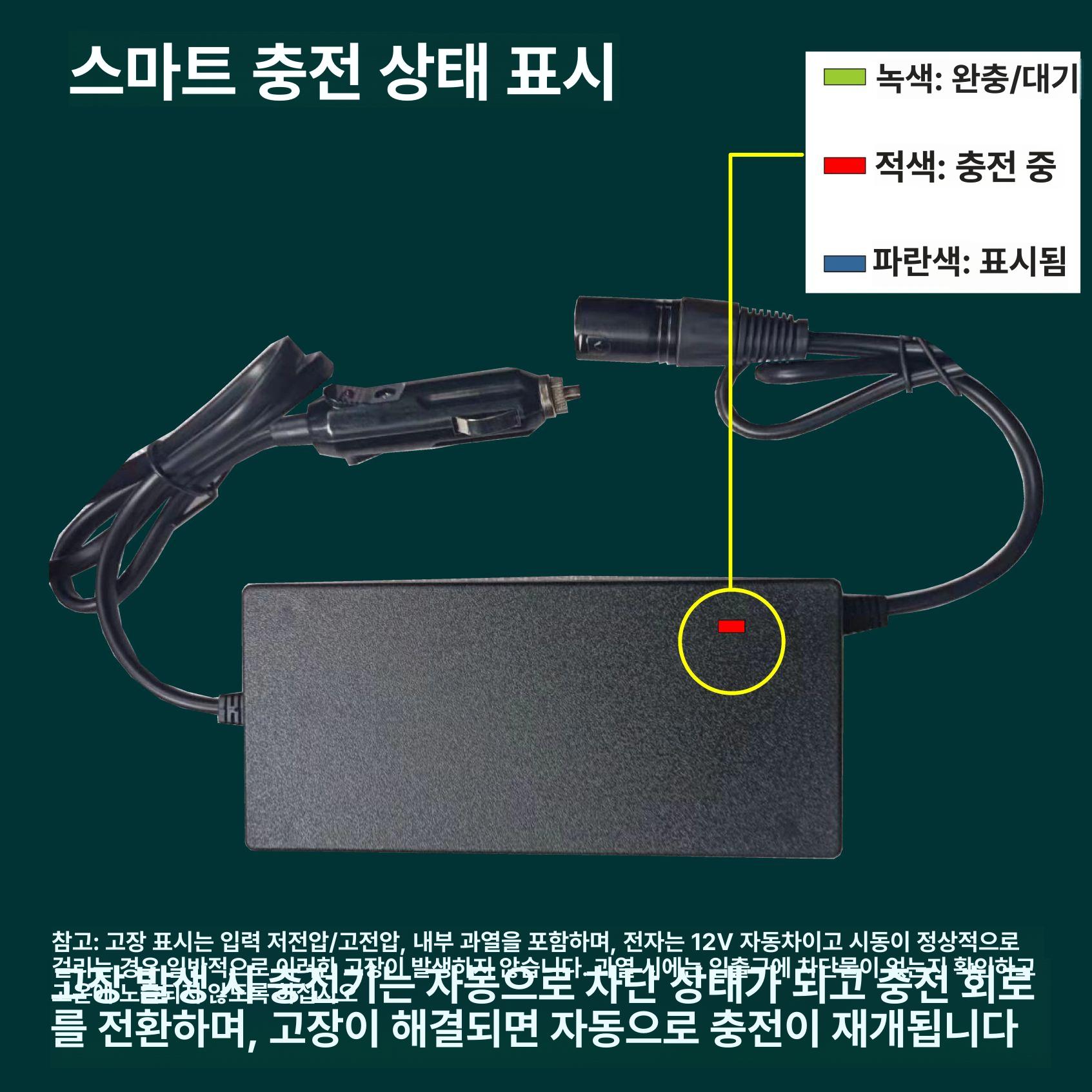 인산철배터리 12V 캠핑용 캠핑낚시 적산계 카라반 12V-12.6V 10A DC5521