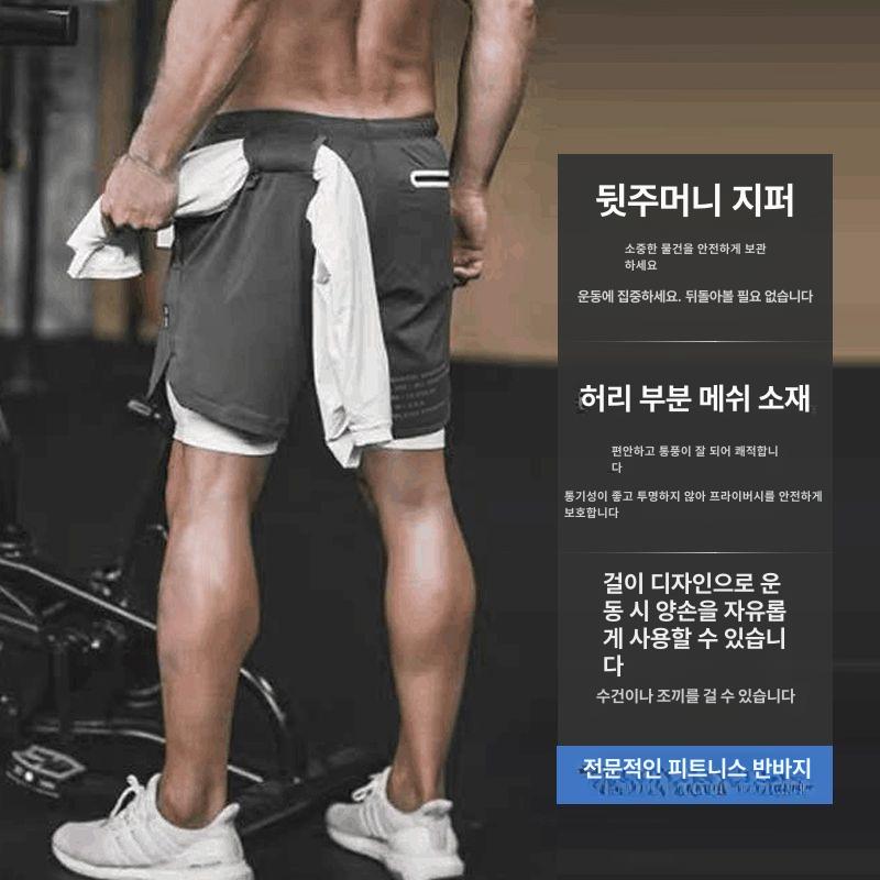 러닝 반바지 런닝팬츠 운동복 짐웨어 트레일 조깅 타이즈 올리브그린 걸이 포함 - 상세 이미지 4