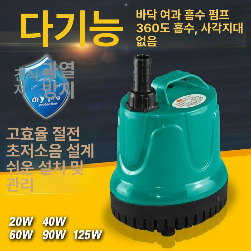 어항 워터펌프 수족관 양수기 흐름 연못 물고기 수조 25w 펌프 + 12m 호스 세트 - 상세 이미지 5