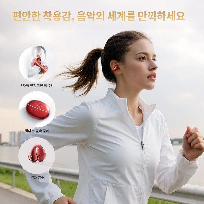 QCY C30S 오픈이어 LDAC 스포츠용 무선이어폰 40시간 블루투스 6.0 러닝용 RED 단일 상품 - 상세 이미지 4