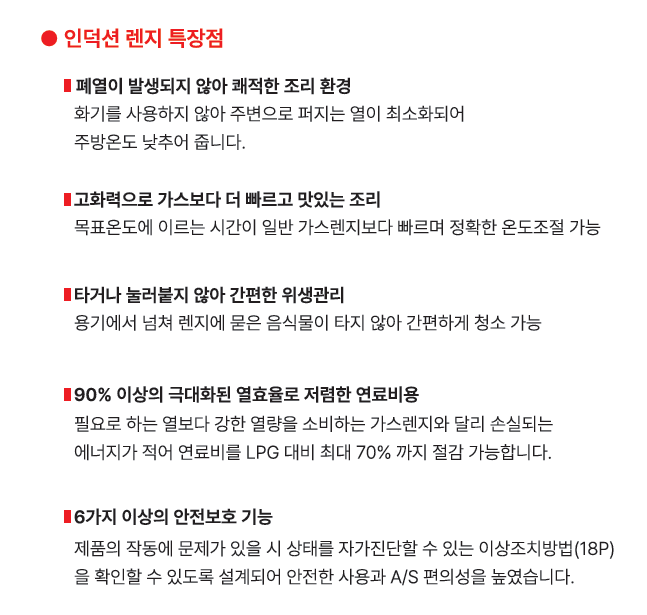 업소용인덕션 디포 3구 간택기 전기렌지 고화력 높은렌지 주방 영업용 식당 3.5KWX3구 - 상세 이미지 4