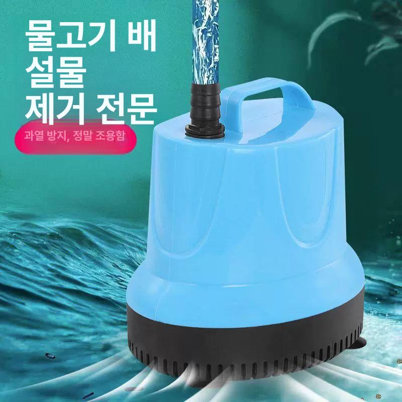 수조 워터 펌프 제바오 어항 집똥기 노즐 수중 물갈이 방건조 조용한 대유량 35w 송수관 - 상세 이미지 5