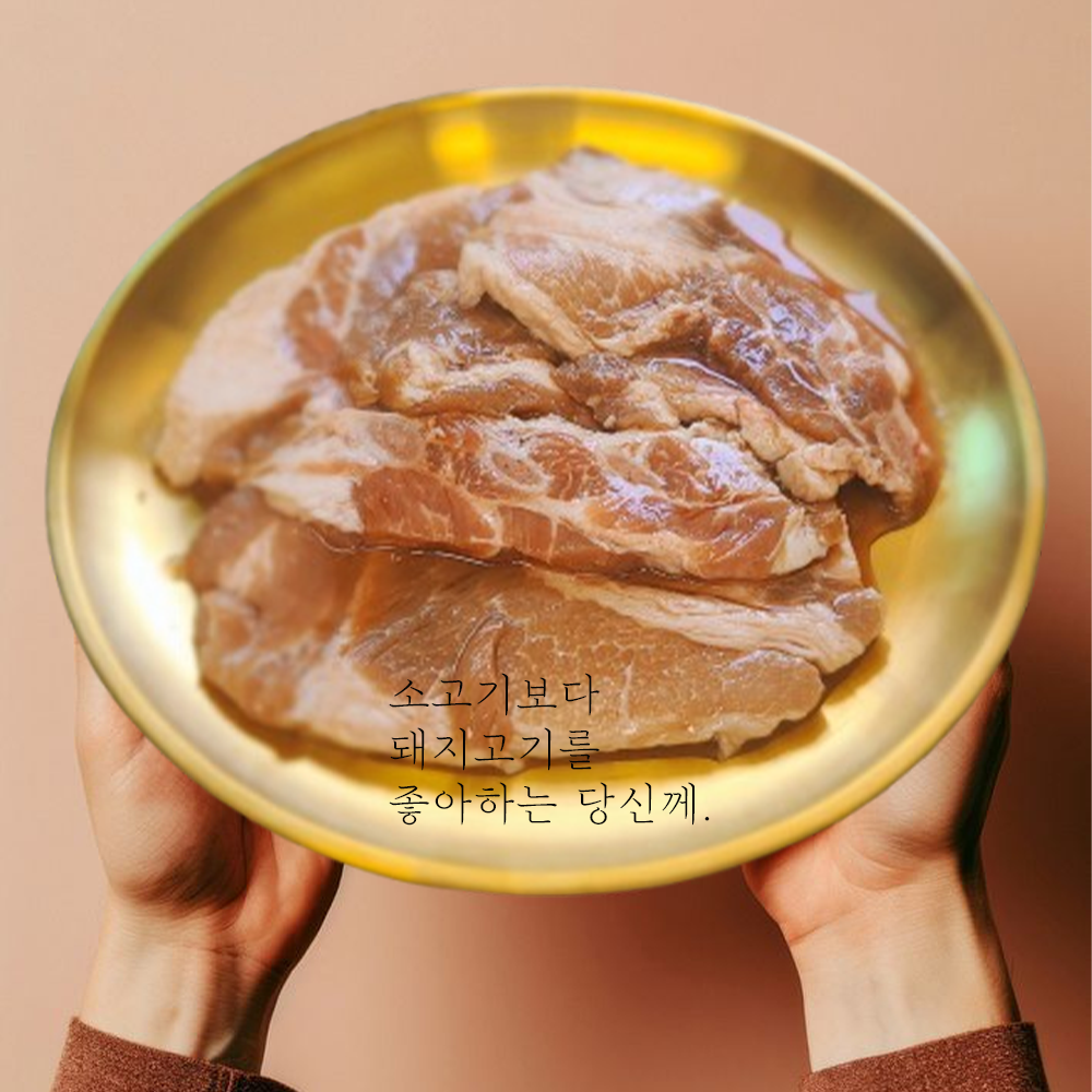 [억수로상회] 돼지갈비로 만든 양념LA갈비 (한돈) 700g, 1개 - 상세 이미지 3