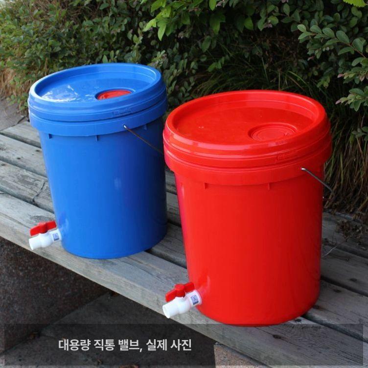 수도꼭지 양동이 플라스틱 밸브 농업용 말통 대형 10L 압력 버킷 수도꼭지+수도꼭지 - 상세 이미지 5