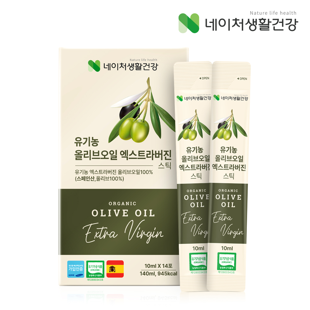 유기농올리브오일(엑스트라버진)스틱 10ml x 14포 - 메인 이미지