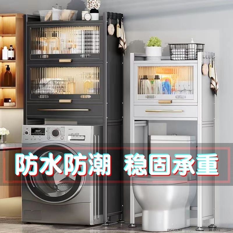 건조기 수납장 세탁실 철제 정리 수납용 베란다 선반 - 상세 이미지 2