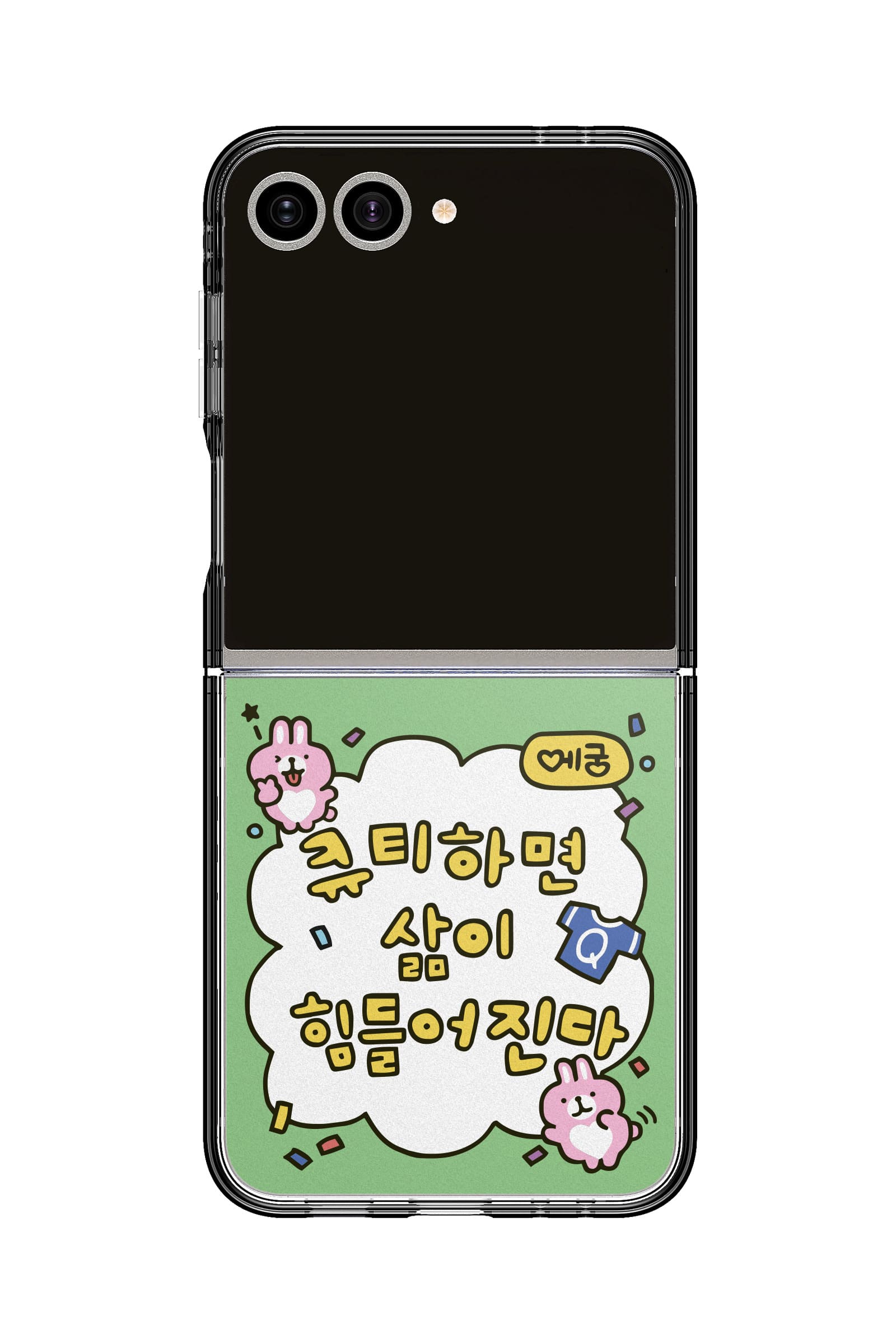 코리안밈 와사기큐티하면삶이힘들어진다 띠부띠부스킨 갤럭시/아이폰 케이스 부착용스킨 - 상세 이미지 5