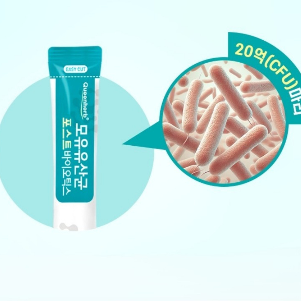 퀸허브 모유유산균 포스트바이오틱스 다이렉트 2g 30포, 2개 이미지 7