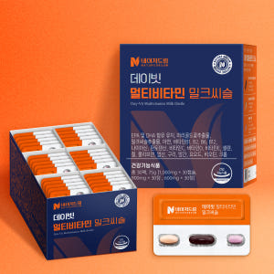 [2개월분] 데이빗 멀티비타민+밀크씨슬+루테인 오메가3 2박스(총60팩)... 맛있게 먹은 솔직 후기 - 상품 이미지 4