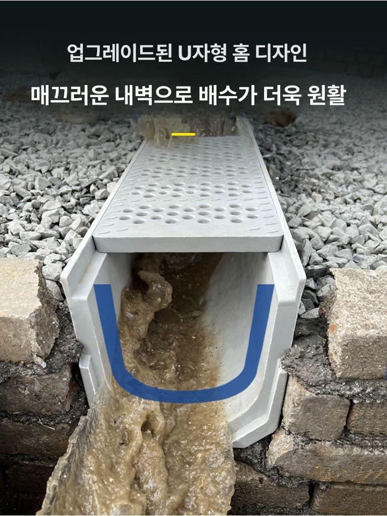 바닥 배수트렌치 수로 우수관 필터 트랩 거름망 16x10x100cm 홀 포함 신형스틸 - 상세 이미지 2