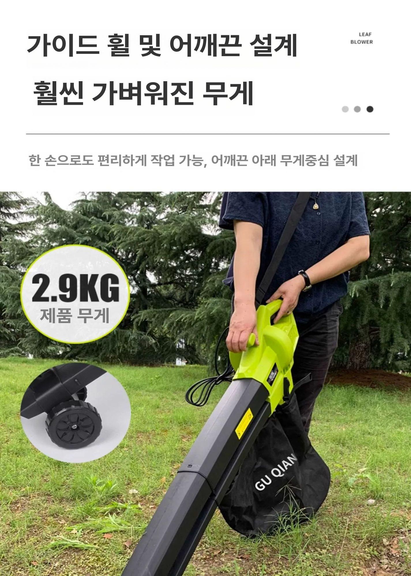 낙엽흡입기 고출력 정원 블로워 낙엽청소기 3000W 흡입 송풍기 - 상세 이미지 5