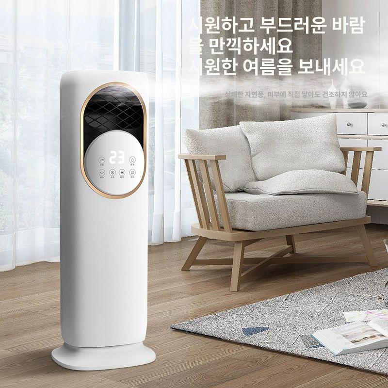 자취방 에어컨 냉난방 벽걸이 이동식 실외기없는 욕실 5G 업그레이드 모델+냉난방 겸용+4L - 상세 이미지 5