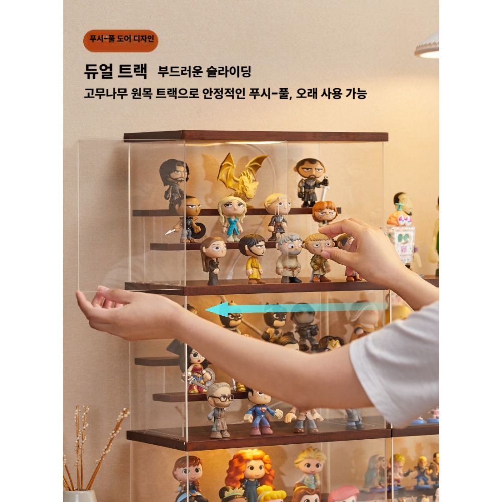 아크릴 피규어장식장 LED 원목 미니피규어 쇼케이스