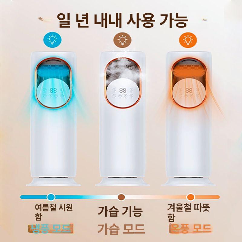 자취방 에어컨 냉난방 벽걸이 이동식 실외기없는 욕실 5G 업그레이드 모델+냉난방 겸용+4L - 상세 이미지 3