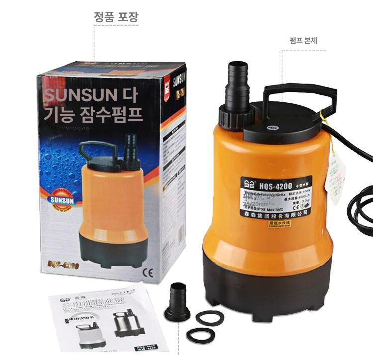 자동 양수기 배수 가정용 빗물 워터펌프 물빼기 물펌프 HQS-4200 - 상세 이미지 2