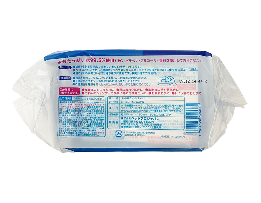 일본 고양이 펫 프로 재팬 부드러운 물티슈 80매입 x 3P (240매입) - 상세 이미지 2