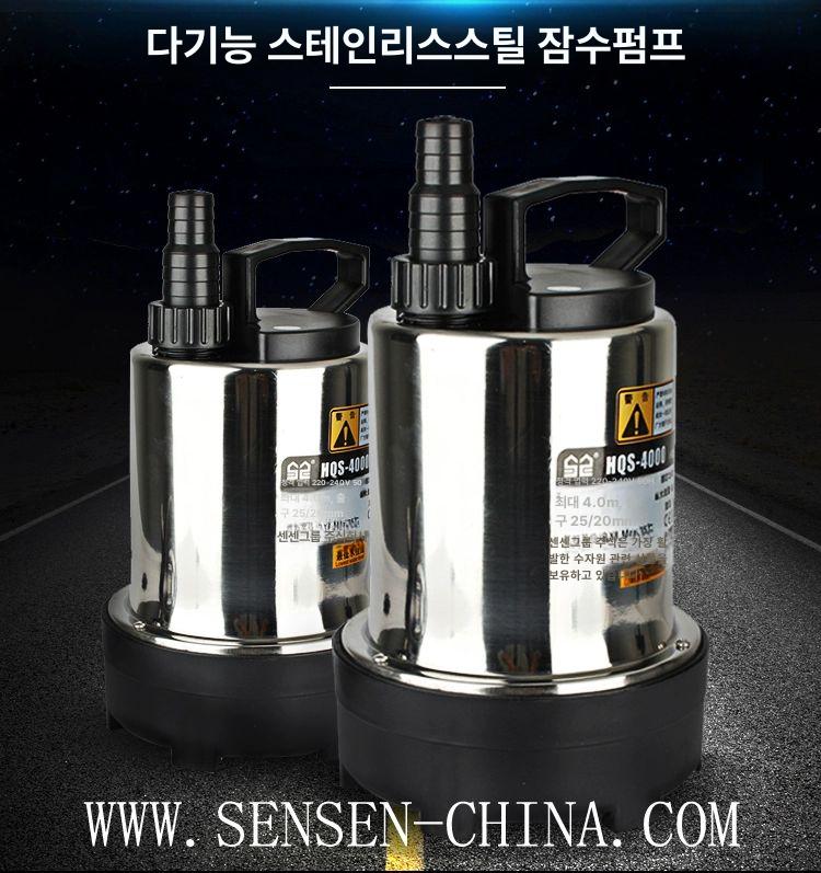 자동 양수기 배수 가정용 빗물 워터펌프 물빼기 물펌프 HQS-4200 - 상세 이미지 3
