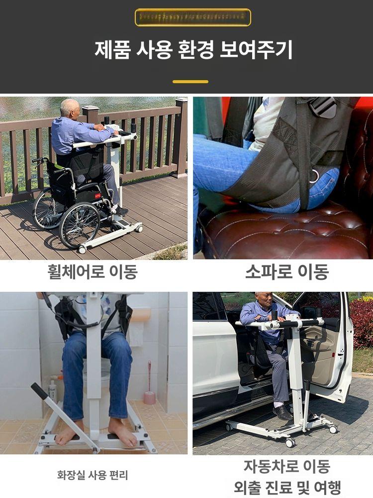 장애인 보조기구 시프터 거동 어르신 환자리프트 경량 스페이스 알루미늄 이동 기계-전동 상승형 - 상세 이미지 3