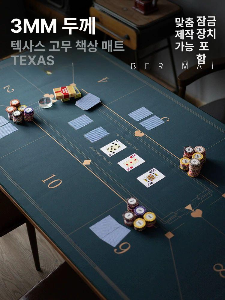 홀덤 테이블 취미 마작 카드게임 직사각형 탁자 180cmx너비 90cmx두께 2mm - 상세 이미지 2
