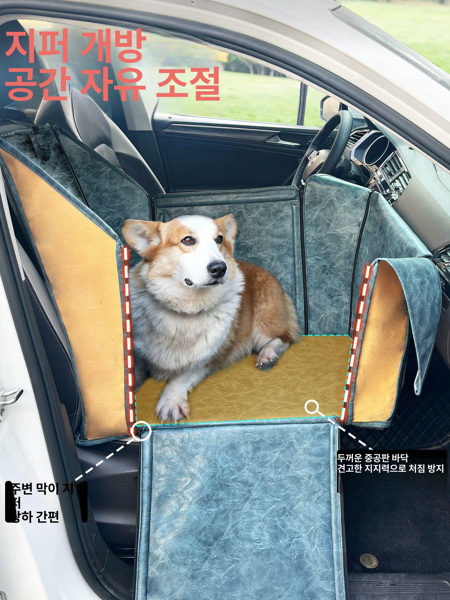 자동차용 반려견 시트 중형 뒷자리 대형견카 애견 조수석 가죽 2인형 84cmx64cmx57cm - 상세 이미지 4