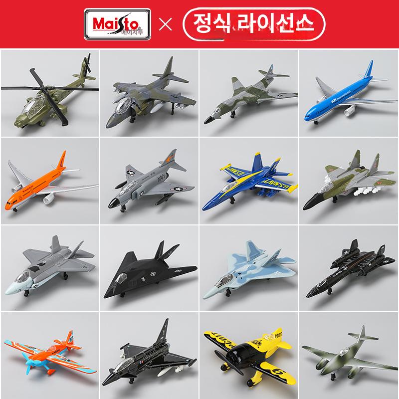 비행기 모형 피규어 시뮬레이션 항공기 헬리콥터 전투기 폭격기 MiG 랩터 보잉 군용 - 상세 이미지 2