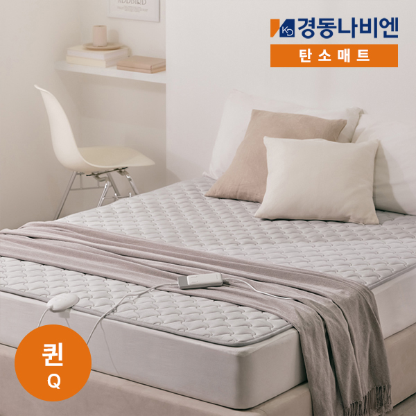 경동나비엔 숙면매트 카본 탄소매트 캠핑 침대 전기장판 2인용, 퀸, EME510-QP - 상품 이미지