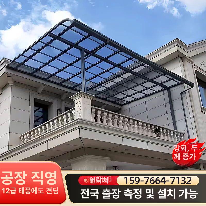 렉산 야외 어닝 전원주택 마당 조립 가림막 50 이상 설치 포함 당 단가 - 상세 이미지 3