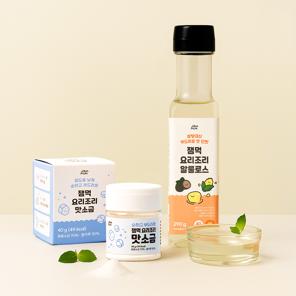 잼먹 이유식 아기 소금 알룰로스 세트