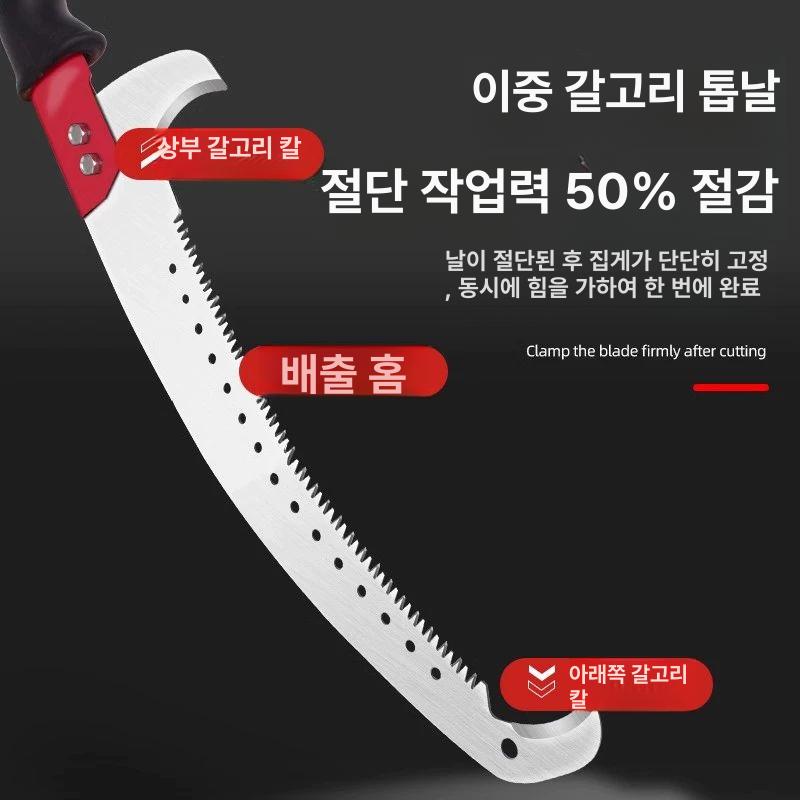 장대톱 정원 조경 장대 나뭇가지 충전식 고지 전기고지톱 일본식 정밀 SK5 6m 3종세트포함 - 상세 이미지 4