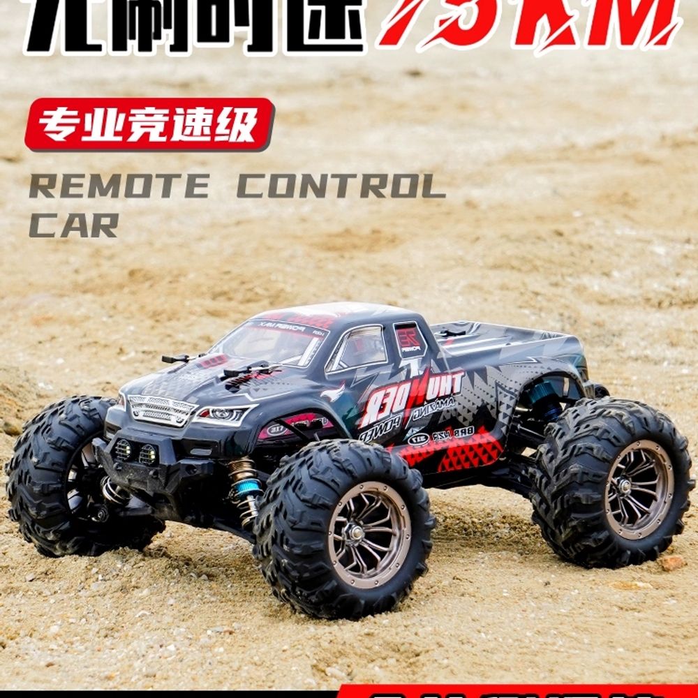 RC카 몬스터트럭 입문용 익스트림원격 알씨카 - 상세 이미지 3
