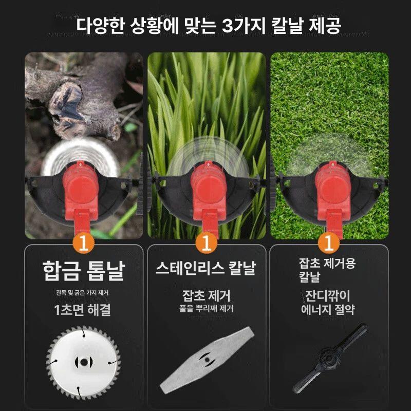 소형 가벼운 예초기 주행식 무선 기계 모터 미 벌초 경량 충전식 풀깍는 짚바퀴 잡초 - 상세 이미지 4
