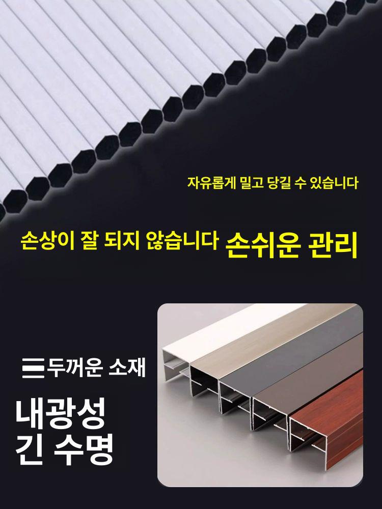 접이식 슬라이딩 커튼봉 암막커튼 방풍커튼 바람막이커튼 전체 차단 벌집 + 망사 통기 차단 모두 가능 - 상세 이미지 4