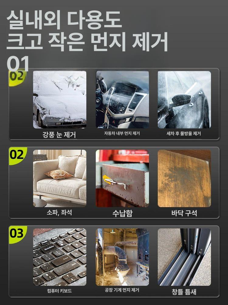 휴대용 강력팬 세차 강력한 터보팬 송풍기 자동차 고속 Z21V-6.0Ah 1배터리 1충전 - 상세 이미지 3