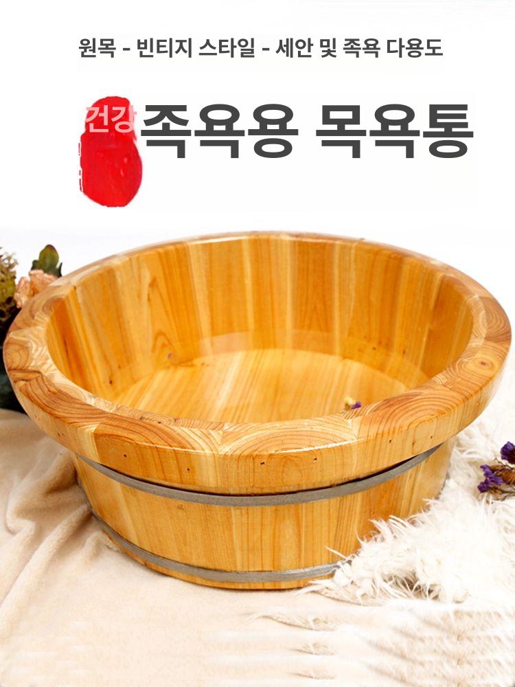 편백나무 대야 족탕 족욕통 히노끼 가정용 성인 발 담그기 또는 세면대 16cm - 상세 이미지 3