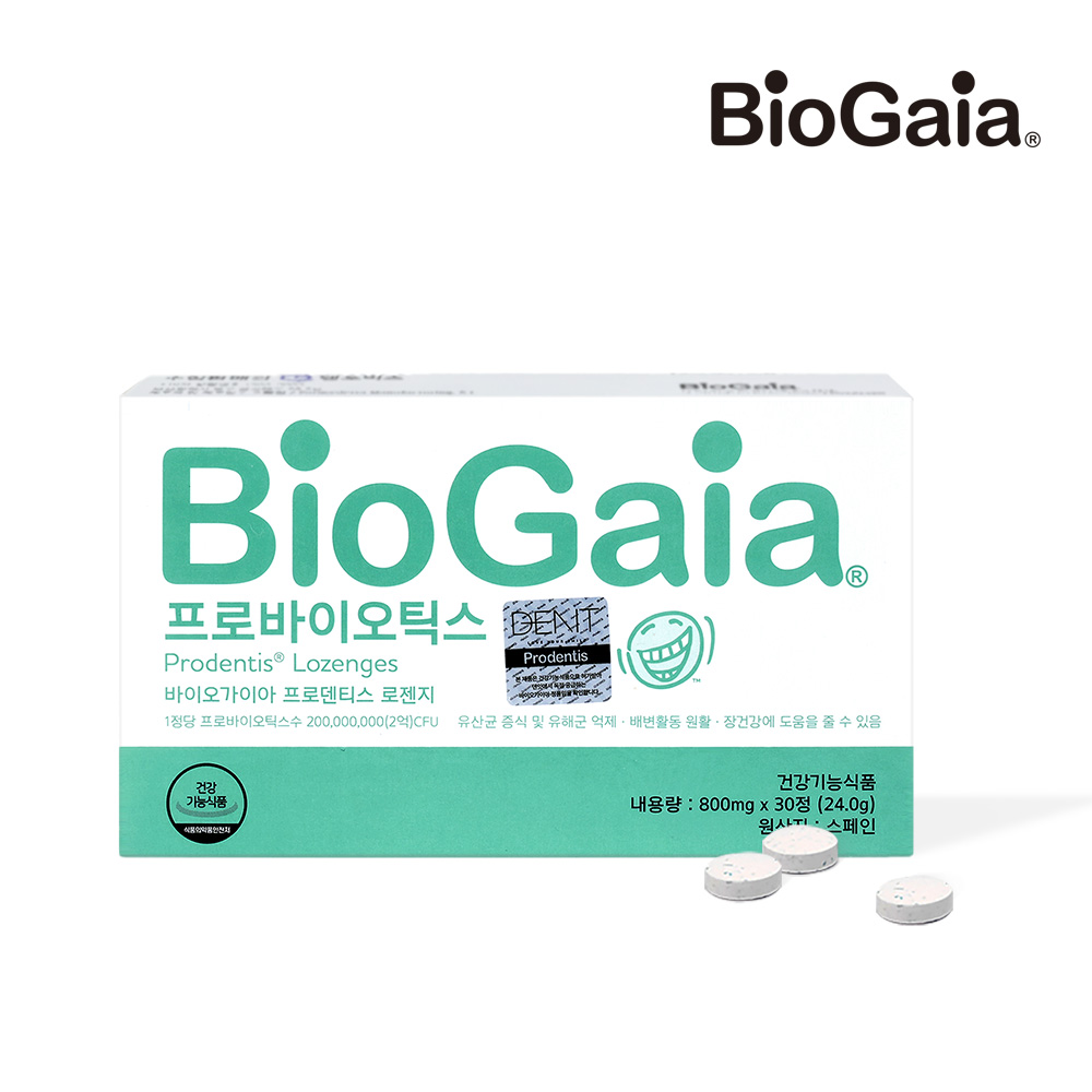 바이오가이아 구강유래 유산균 프로덴티스 로젠지 1개월분 제품 이미지