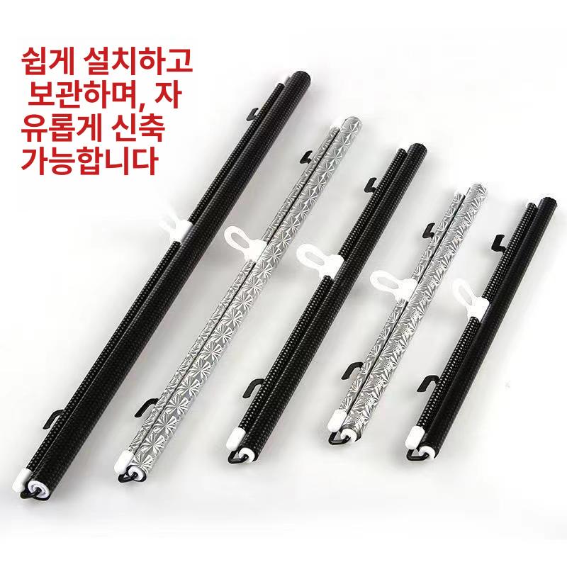 자동차 햇빛가리개 접이식 자외선 차단 커튼 블랙 40x60cm - 상세 이미지 4