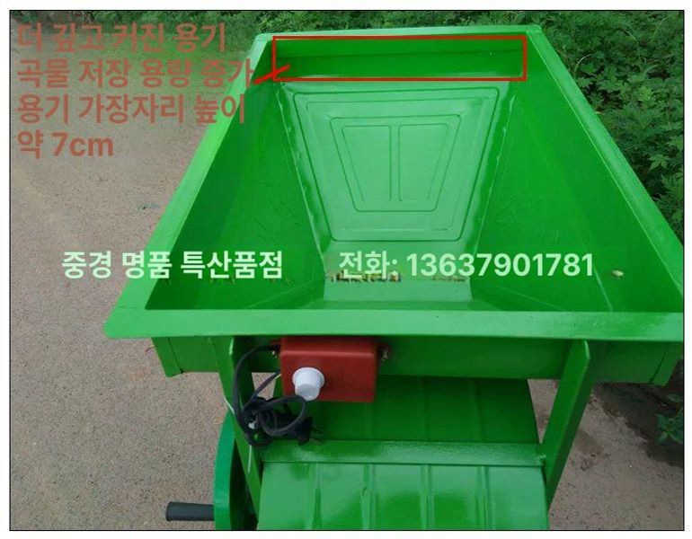 들깨 탈망기 참깨 콩터는기계 제거기 농기구 단일 항목 - 상세 이미지 5